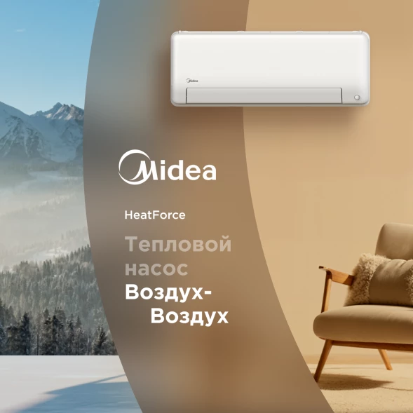 Кондиционер инверторный Midea MSHP-24N8D0-I/MSHP-24N8D0-O
