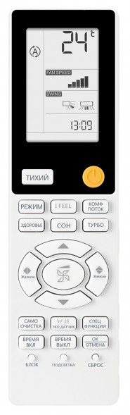 Кондиционер инверторный Haier AS25S2SJ2FA-G/1U25MECFRA