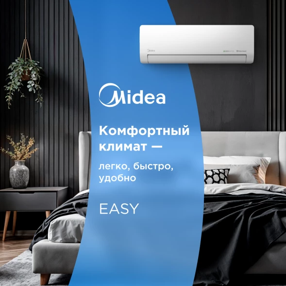 Кондиционер инверторный Midea MSES-12N8D6-I/MSES-12N8D6-O