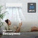 Кондиционер инверторный Midea MSAG1-09N8C2S-I/MSAG1-09N8C2S-O