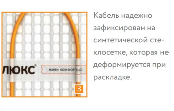 Нагревательный мат Теплолюкс Tropix МНН 2240 Вт/14,0 кв.м