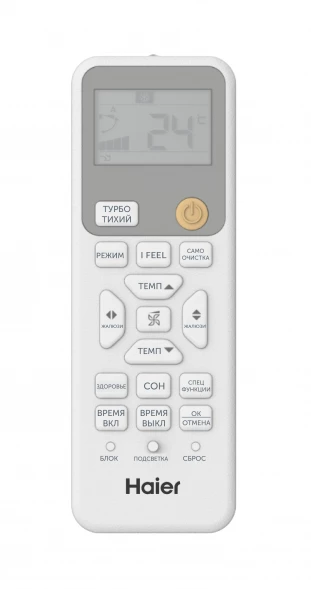 Кондиционер инверторный Haier AS25SHP1HRA-C/1U25SHP1FRA