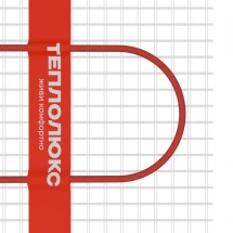 Мат нагревательный Теплолюкс NEO 480 Вт/3,0 кв.м