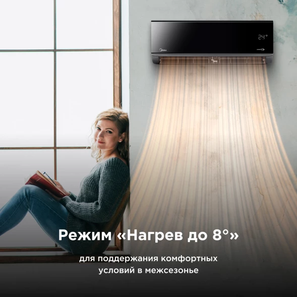 Кондиционер инверторный Midea MSAG4W09N8C2S-I/MSAG4-09N8C2S-O