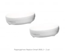 Система защиты от протечки Neptun Bugatti Smart+ 18 1"