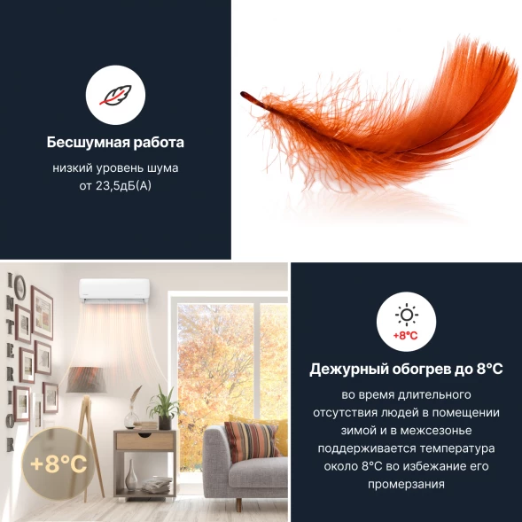 Кондиционер инверторный Kentatsu KSGAB26HZRN1W/KSRAB26HZRN1