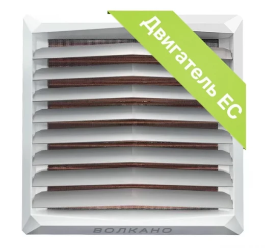 Водяной тепловентилятор Волкано РУ4 EC 10-90 кВт &mdash; 