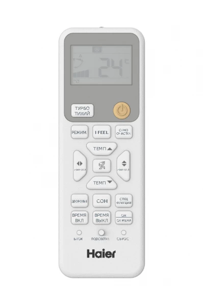 Внутренний блок Haier AS20SS1HRA-M