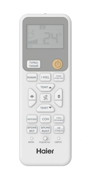 Кондиционер Haier HSU-33HPL103/R3/HSU-33HPL03/R3